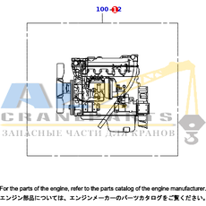 Масляный фильтрующий элемент TADANO 363-610-85010 для CL-500-1