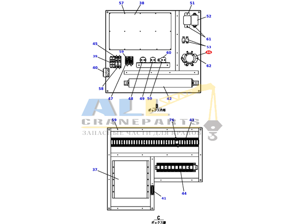 Реле TADANO 445-522-30090 для CL-500-1