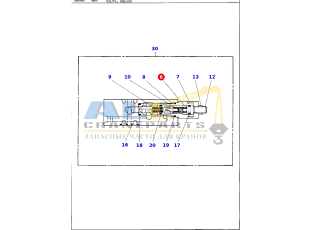 Толкатель TADANO 703-201-27510 для CL-500-1