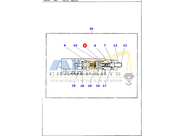 Фиксатор TADANO 703-201-27530 для CL-500-1