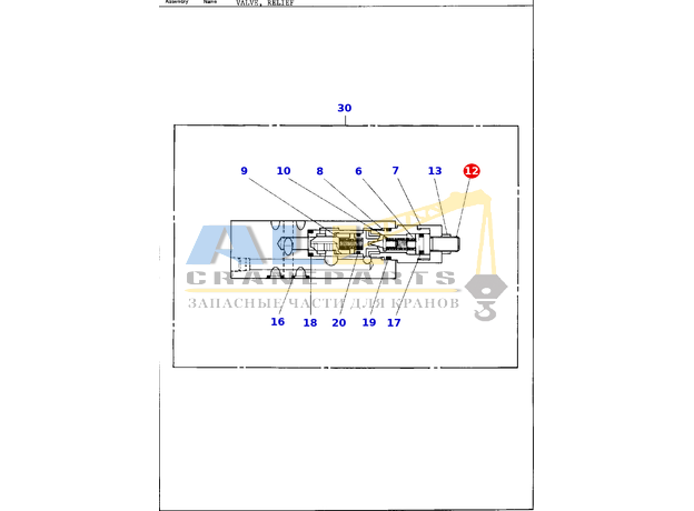 Регулировочный винт TADANO 703-201-27560 для CL-500-1
