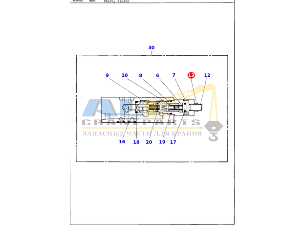 Гайка TADANO 703-201-27570 для CL-500-1