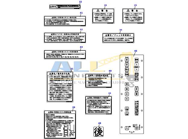 Светоотражатель зелёный TADANO 753-900-10390 для CL-500-1