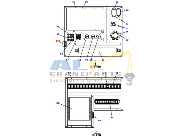 Клемма TADANO 754-300-12000 для CL-500-1