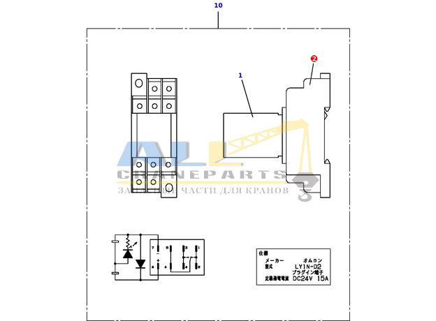 Разъём TADANO 754-300-12920 для CL-500-1
