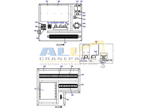 Коробка TADANO 754-300-17100 для CL-500-1