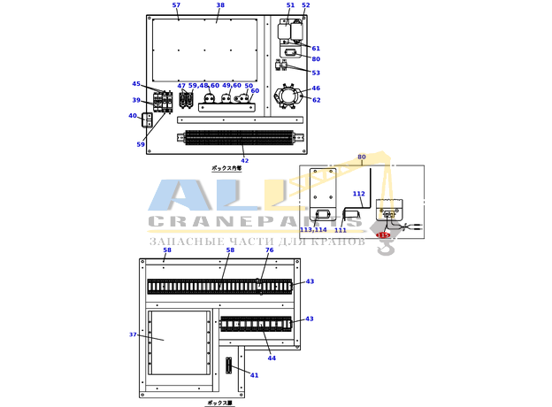 Жгут проводов TADANO 754-300-17320 для CL-500-1