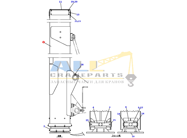 Наружный корпус TADANO 756-100-14000 для CL-500-1