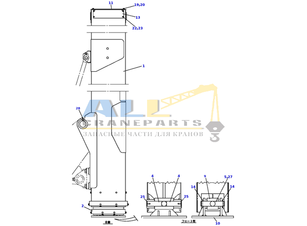 Наружный корпус в сборе TADANO 756-100-24001 для CL-500-1