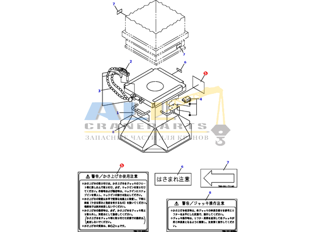 Предупреждающая табличка TADANO 756-101-60310 для CL-500-1