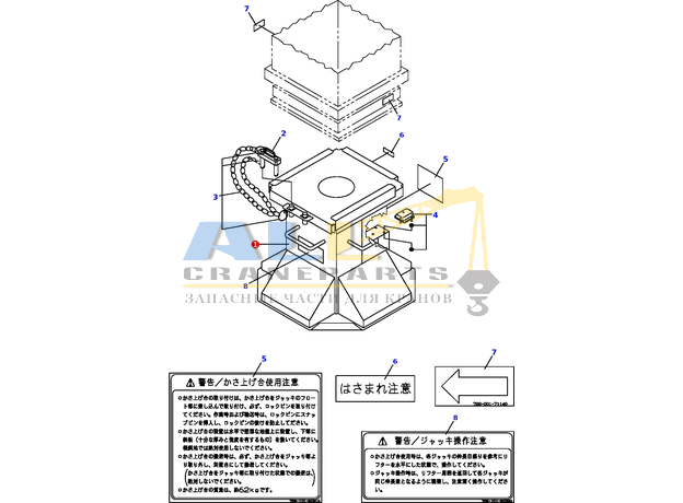 Опора TADANO 756-101-61000 для CL-500-1