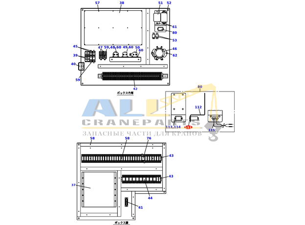 Счётчик моточасов TADANO 821-542-01010 для CL-500-1