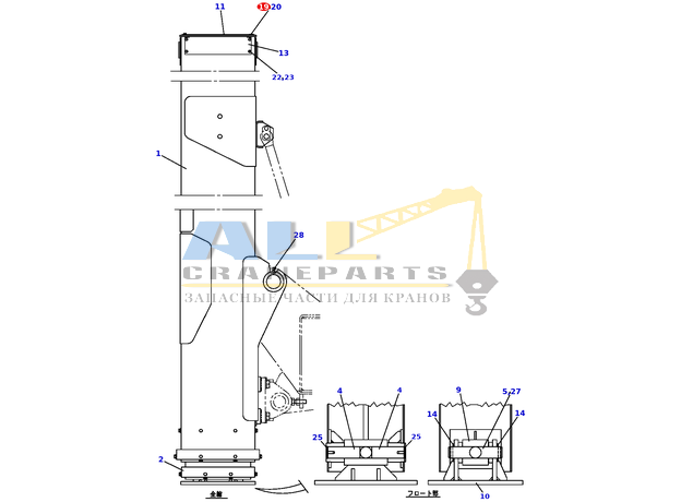 Болт TADANO 901-012-08014 для CL-500-1