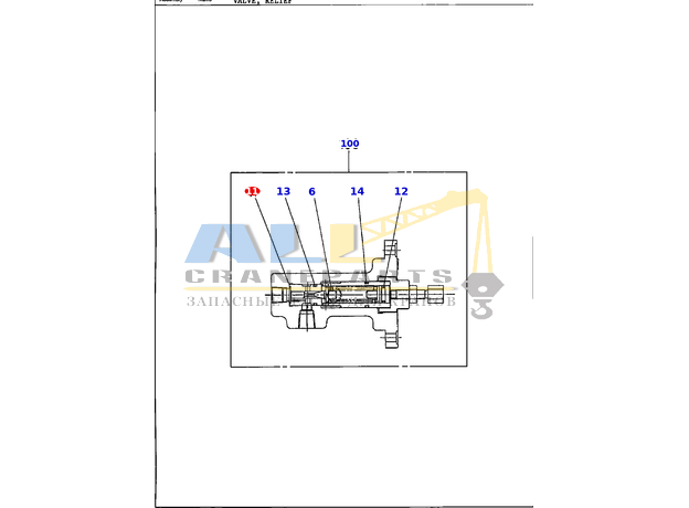Уплотнительное кольцо TADANO 910-010-01250 для CL-500-1
