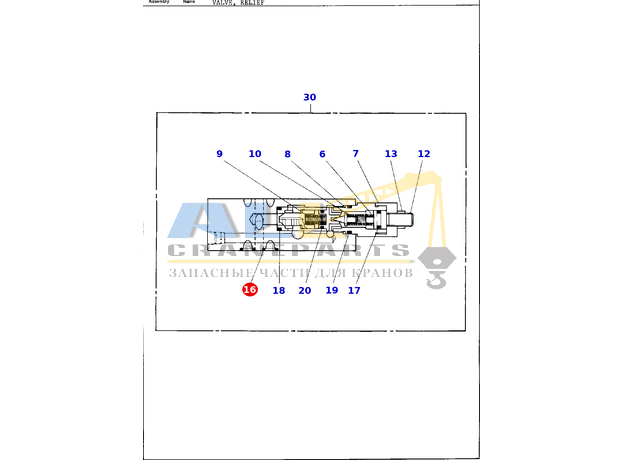 Уплотнительное кольцо TADANO 910-028-00900 для CL-500-1